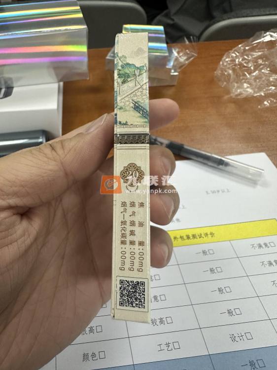 南京(大观园新版)相册 115072_40731