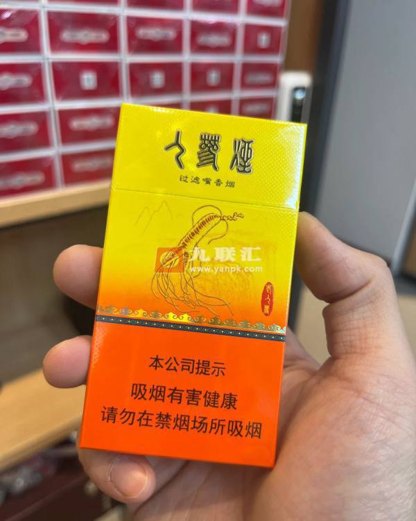 长白山(老人参细支)相册 114741_69798