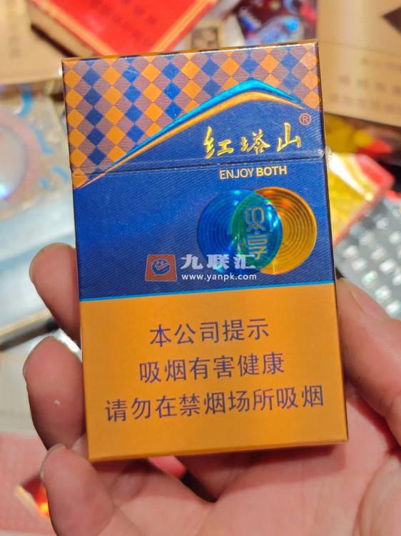 红塔山(双享)细支相册 98566_53291