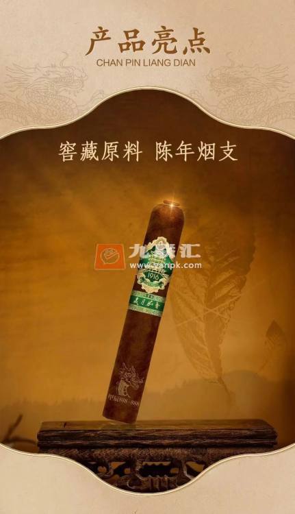 黄鹤楼(1916兽首)相册 115075_77953