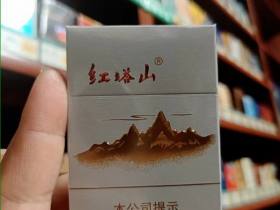 红塔山(细支传奇)相册 