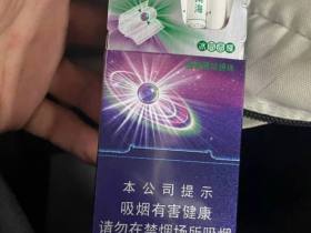 中南海(蓝莓薄荷爆珠)相册 