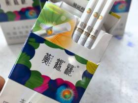 黄鹤楼(天下胜景哈密瓜薄荷双爆珠)相册 