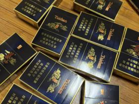 泰山(华贵)香烟价格表_批发价多少钱一盒-第2张图片