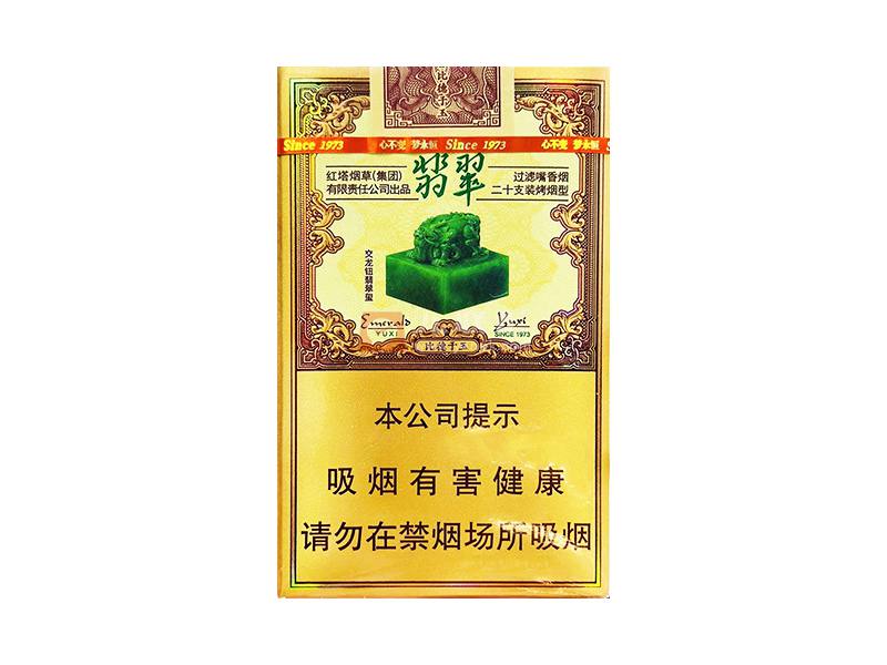 玉溪(软翡翠)相册 115095_31824