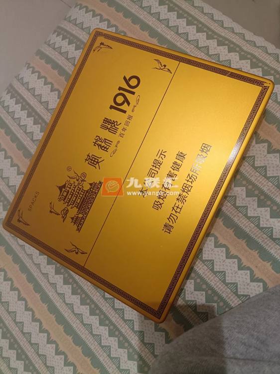 好猫(细支长乐吉祥)相册 115094_16405