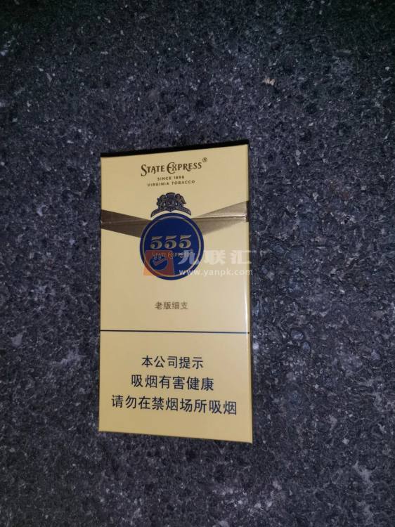 555(老版细支)相册 102030_98788