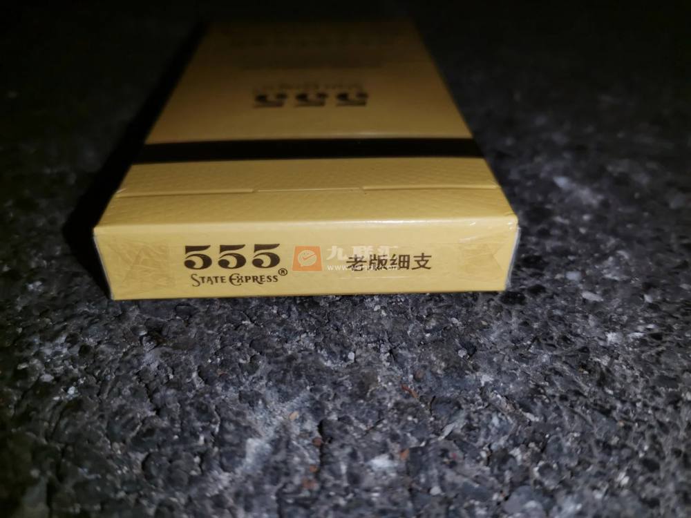 555(老版细支)相册 102030_11013