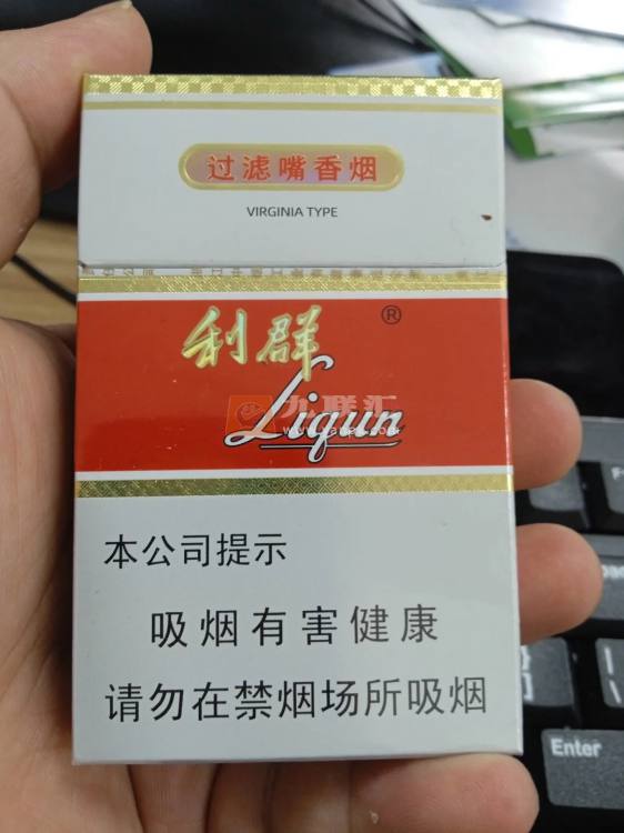 利群(新版)相册 661_19360