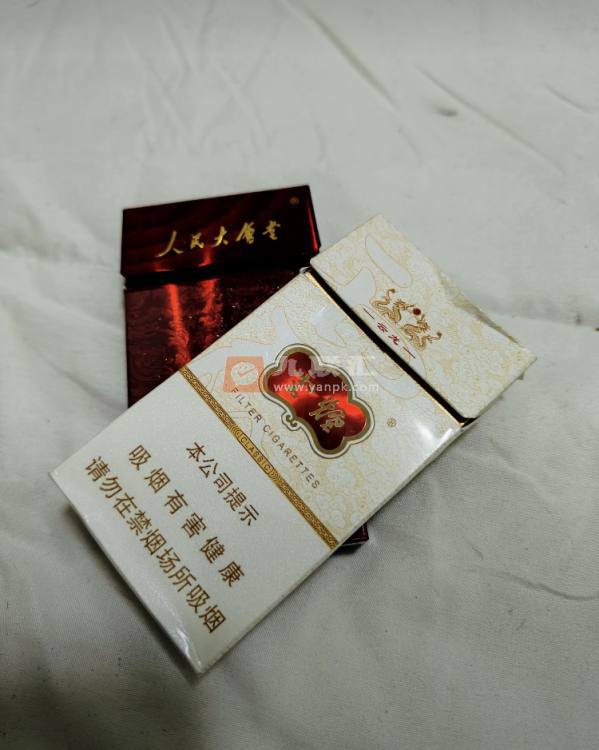 云烟细支云龙相册 92691_15031