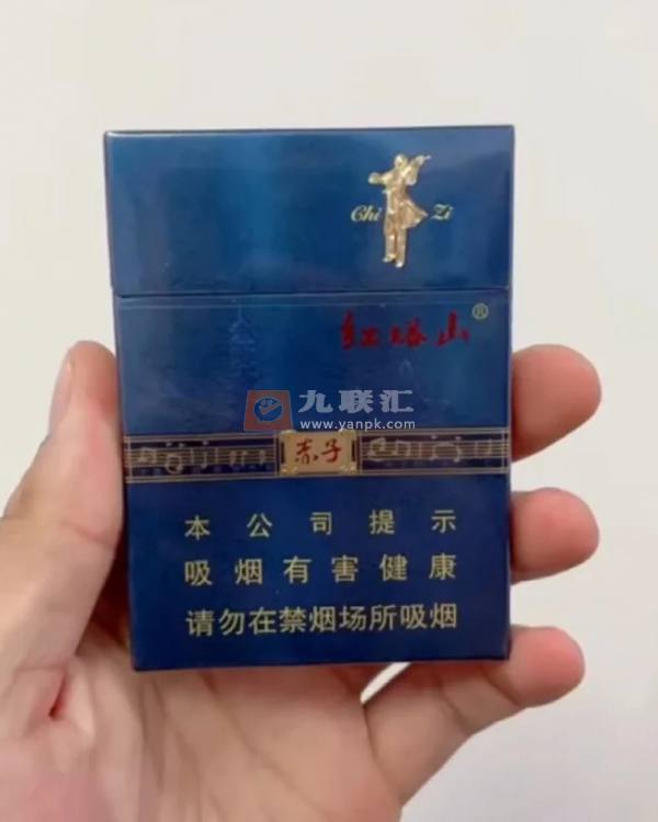 红塔山(赤子中支)相册 95309_92249