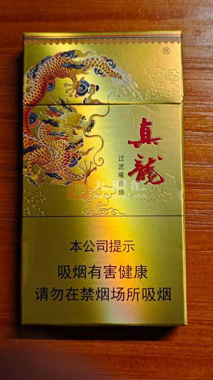 真龙(凌云)相册 5693_53882