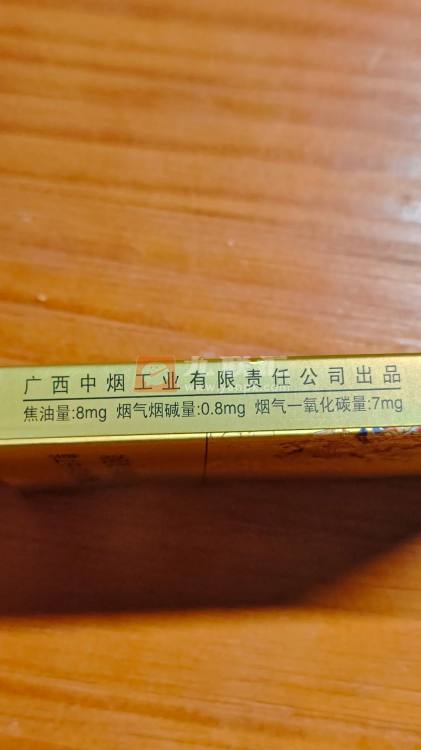 真龙(凌云)相册 5693_27432