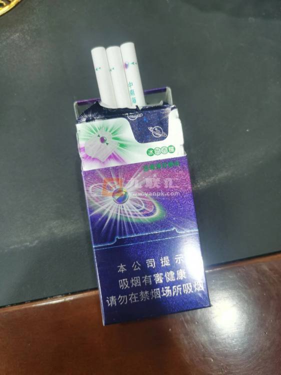 中南海(蓝莓薄荷爆珠)相册 100293_44052
