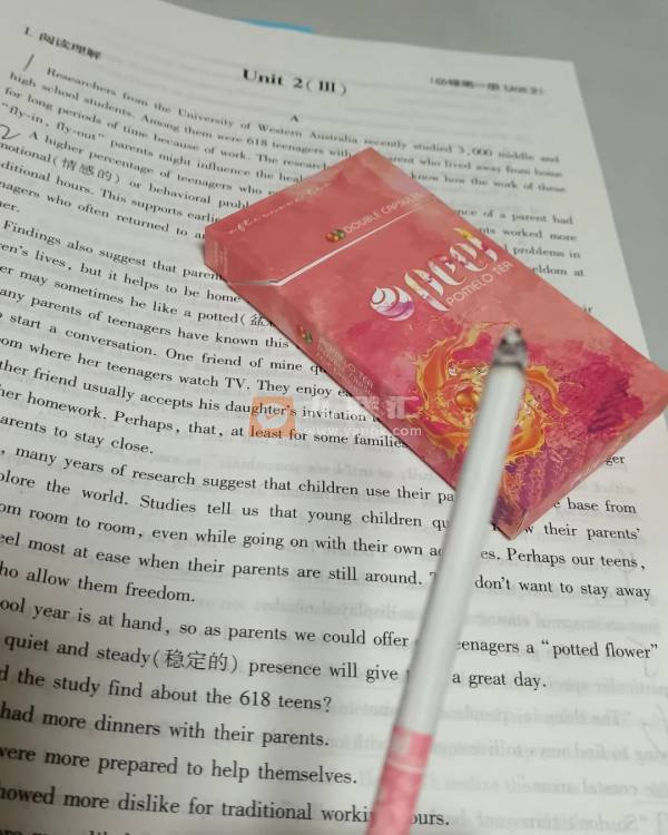 百乐(柚子茶双爆珠)相册 110373_27751