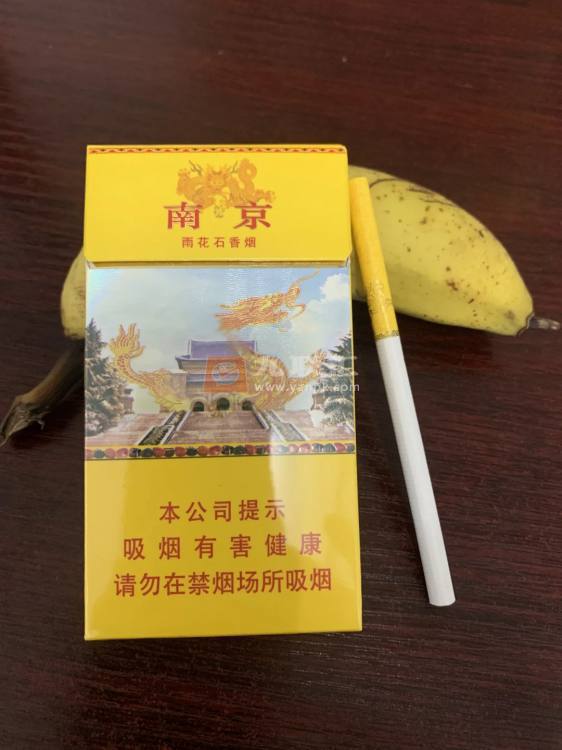 南京(雨花石)相册 2501_66203