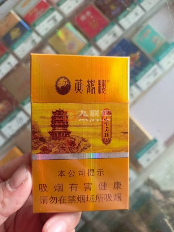 黄鹤楼(天下名楼)相册 2406_54104