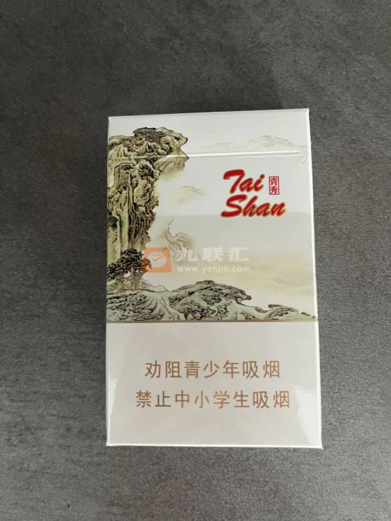 泰山(青秀)相册 1683_79252