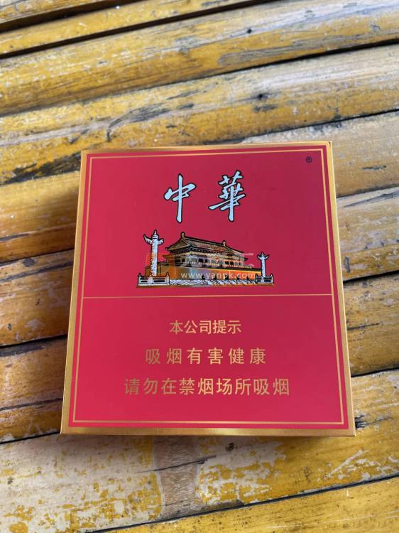 中华(全开式)相册 1079_64742