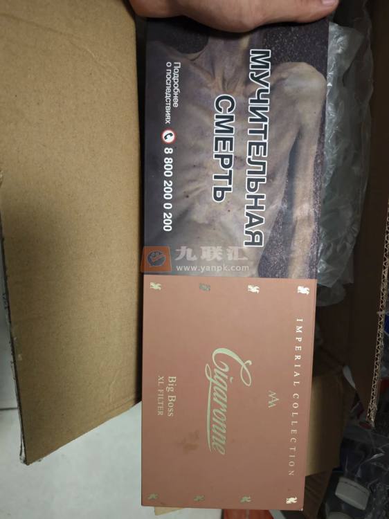 卡比龙(总裁棕色俄罗斯版)相册 114830_36290