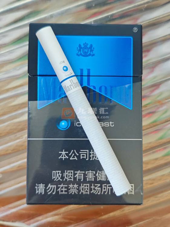 万宝路(硬冰爵2.0)相册 94898_41492