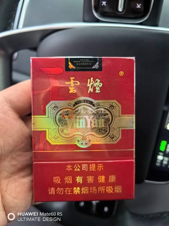 云烟(中支金腰带)相册 93780_16616