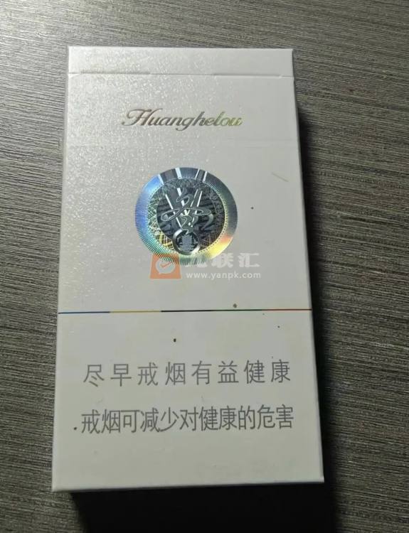 黄鹤楼(硬圣火)相册 93740_40245