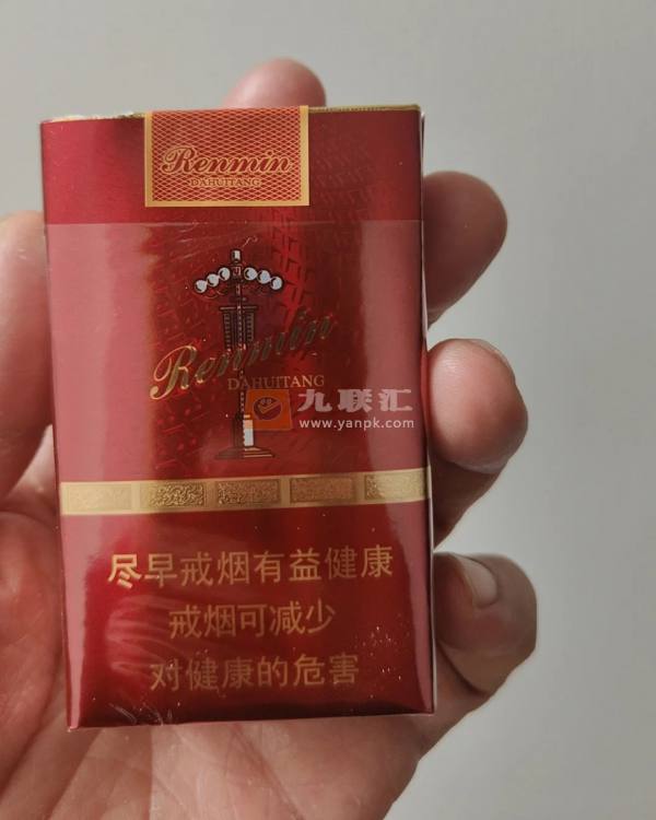 人民大会堂(辉煌)相册 106629_60278