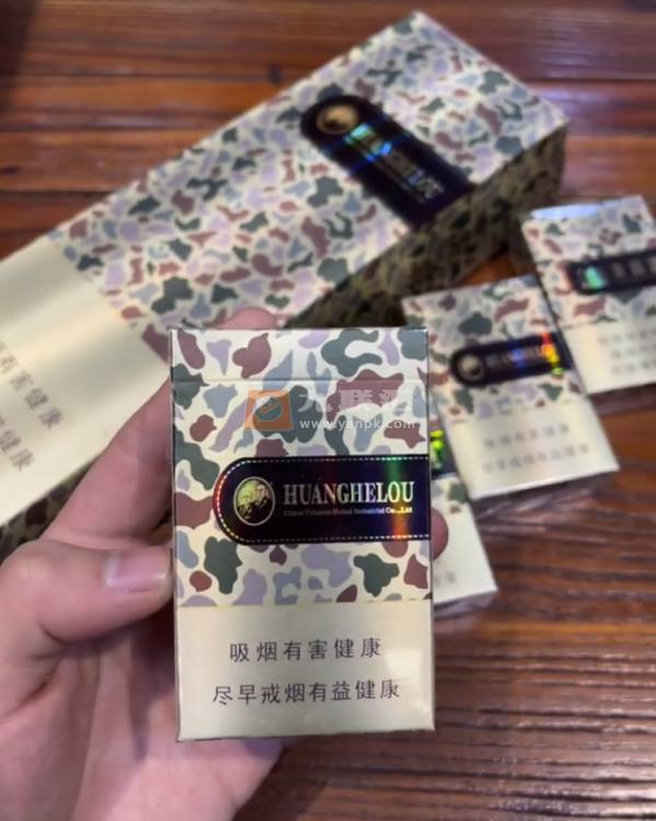 黄鹤楼(硬大彩)相册 219_27712