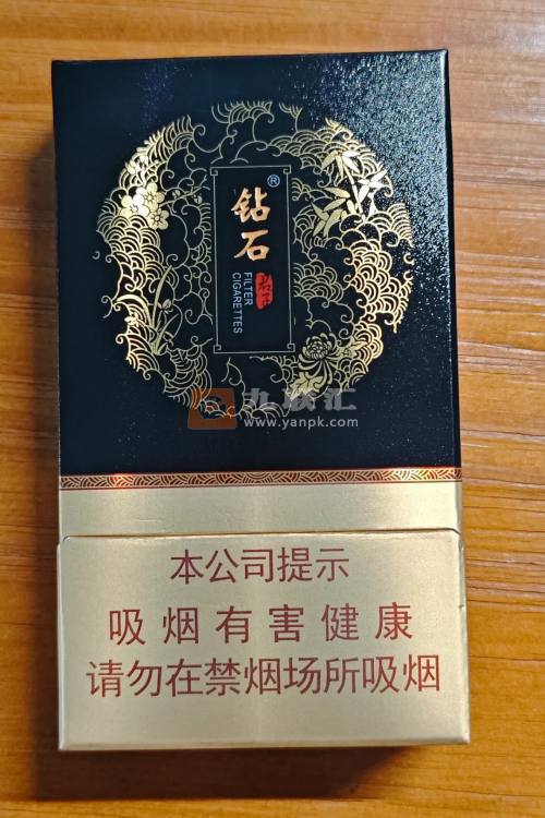 钻石(君子中支)相册 95042_26482