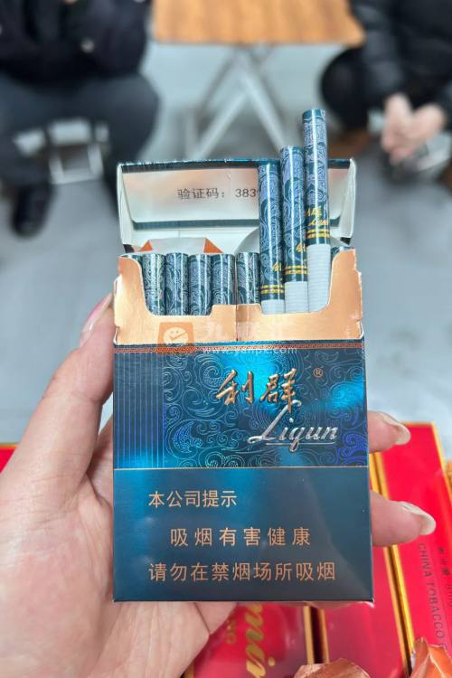 利群(阳光青中支)相册 113448_47691