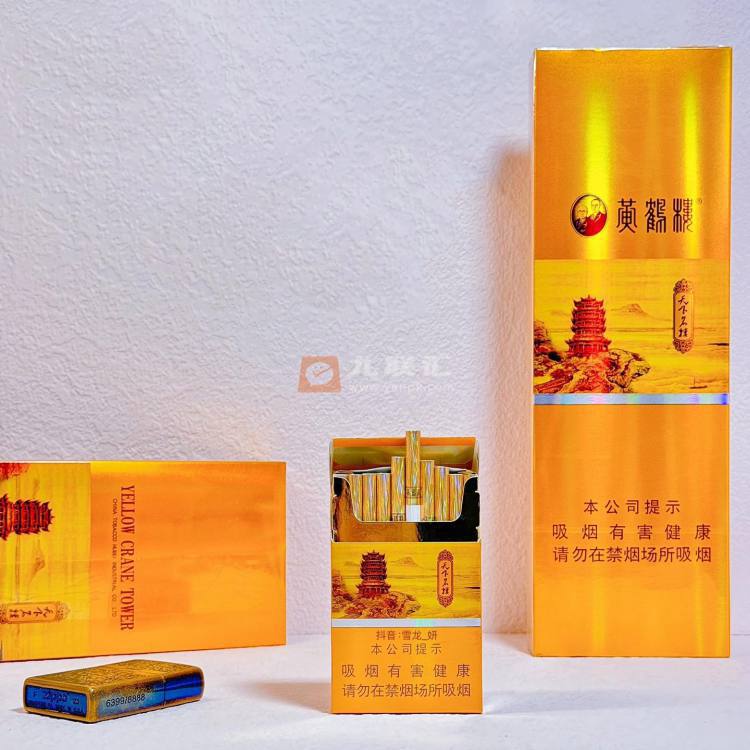 黄鹤楼(天下名楼)