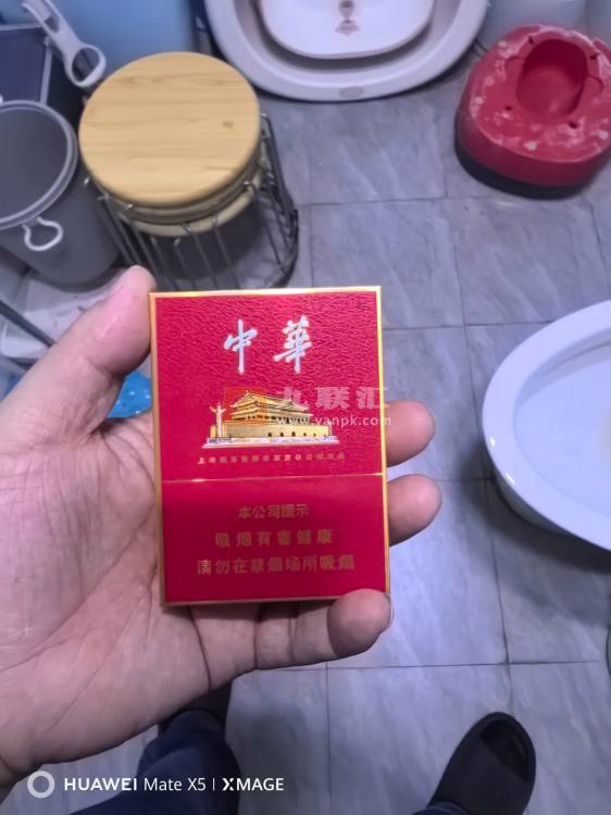 中华(金中支)相册 92911_80449