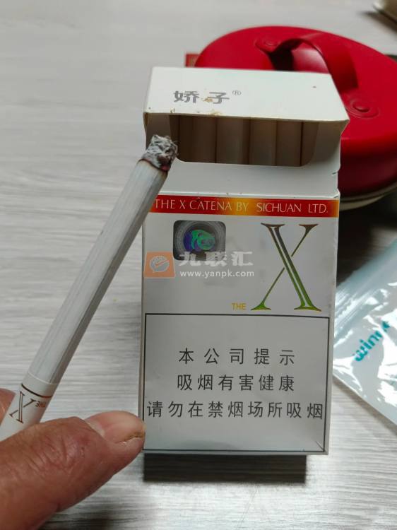 娇子(X)相册 532_93265