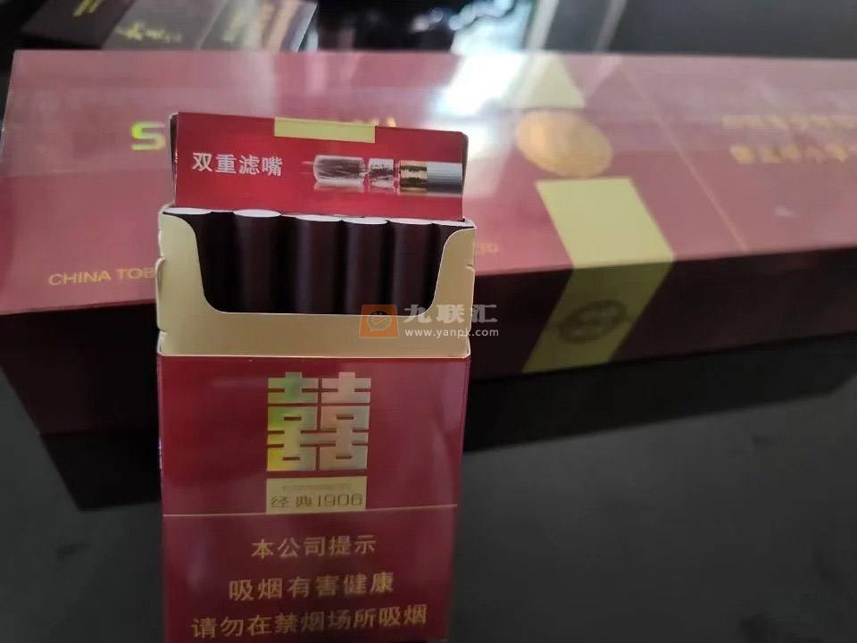 双喜(硬经典1906)相册 1148_52882