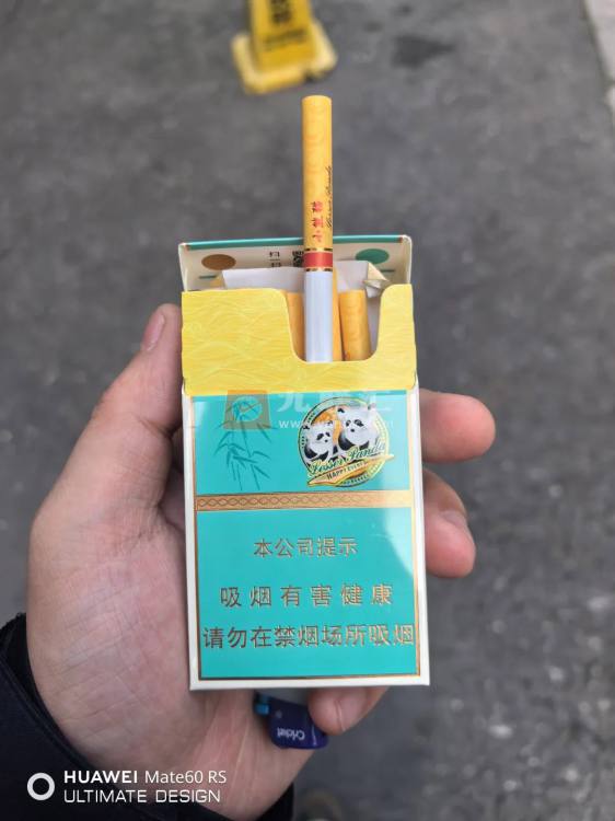 云烟(小熊猫家园)相册 93768_89848