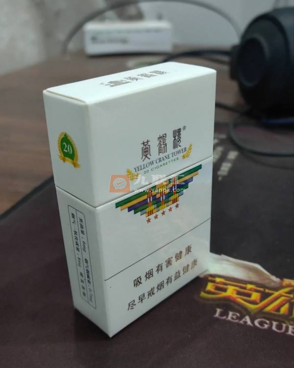 黄鹤楼(硬梯杷6mg)相册 2771_12969