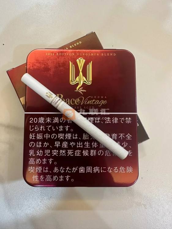和平(红铁盒日本限定版)相册 114951_73995