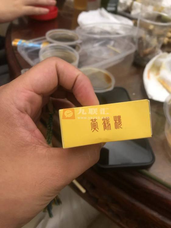 黄鹤楼(雪之韵6号)相册 95733_98780