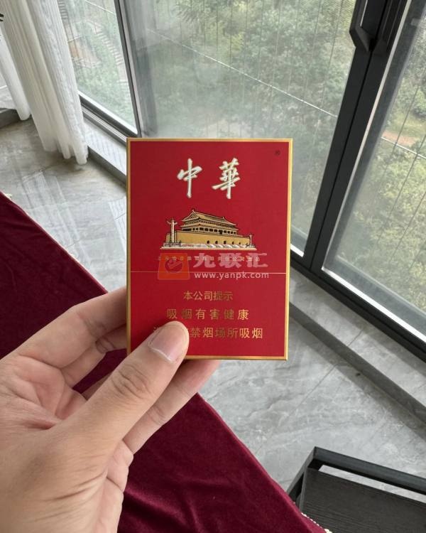 中华(金中支)相册 92911_65025