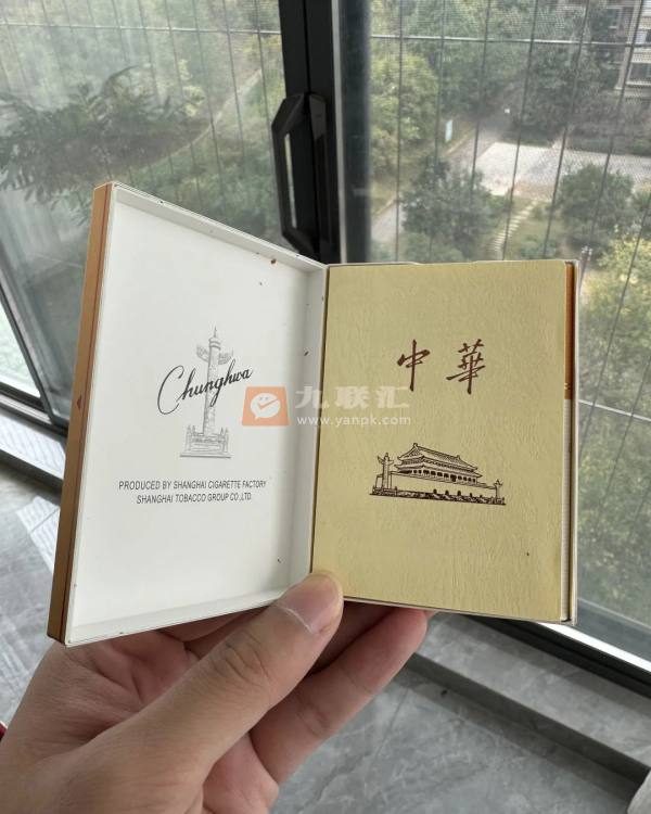 中华(金中支)相册 92911_32714