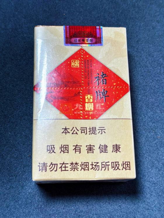 玉溪褚牌相册 93429_31890