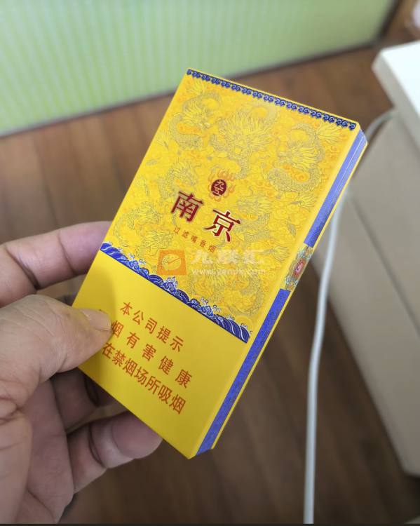 南京细支九五相册 92598_66458