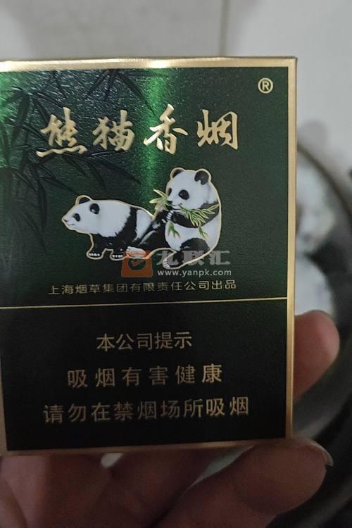 熊猫(典藏中支)相册 114756_96618