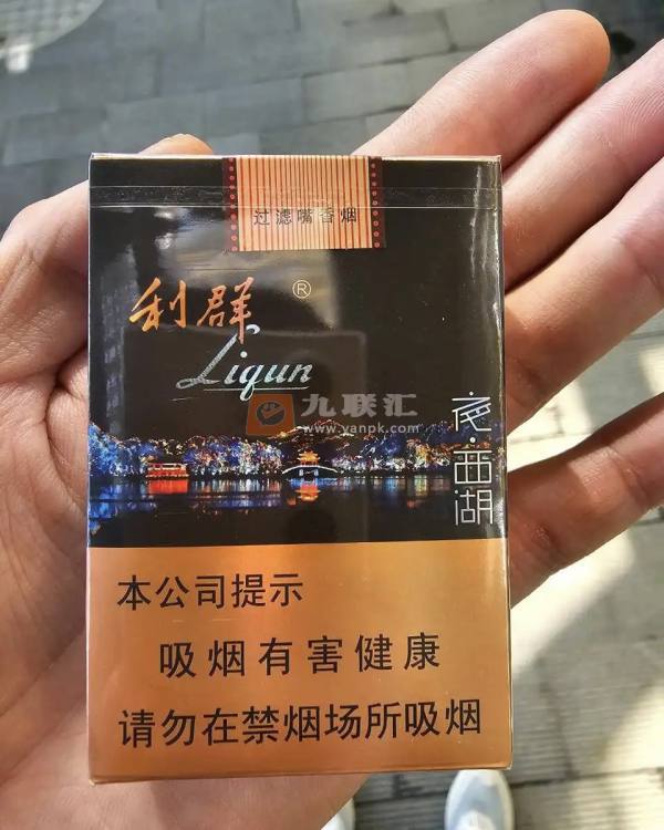 利群(夜.西湖)相册 93889_26355