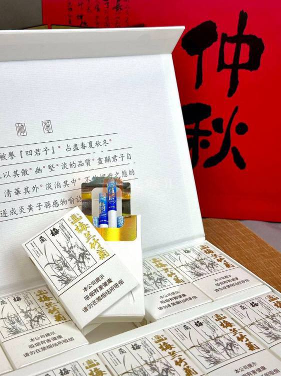 黄鹤楼(梅兰竹菊)相册 114753_79590