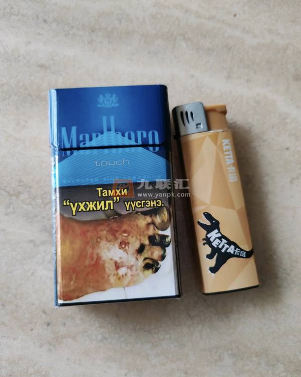 万宝路(硬蓝中支蒙古版)相册 113079_56831