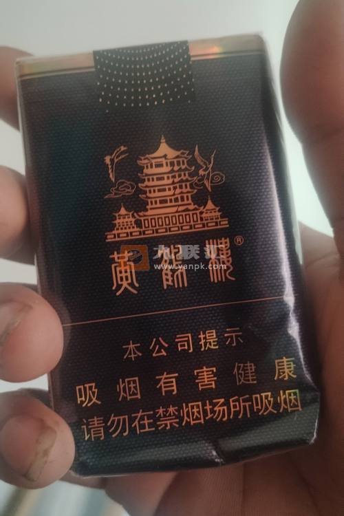 黄鹤楼(软珍品)相册 212_49158