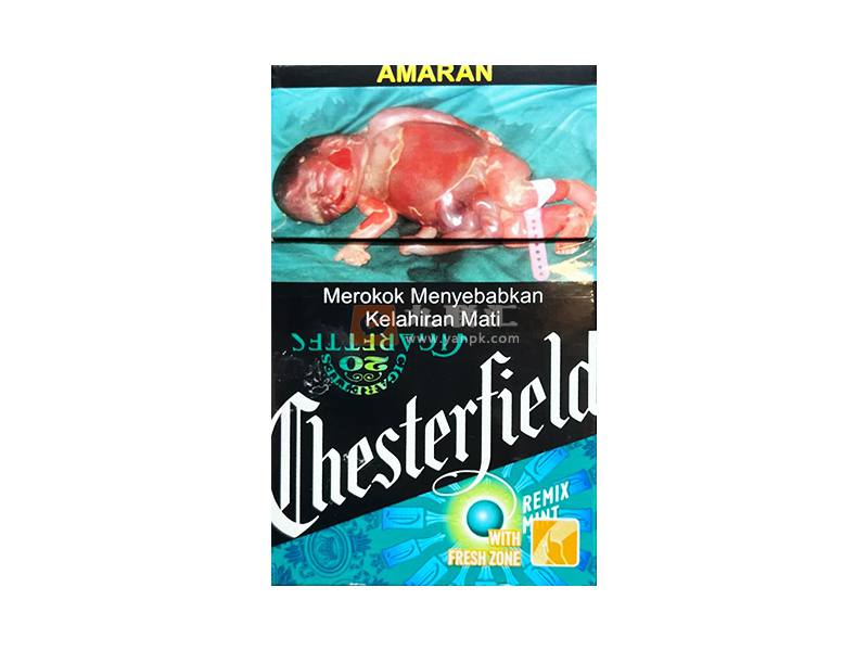 契斯特菲尔德(清凉爆珠马来西亚版)相册 115082_17223