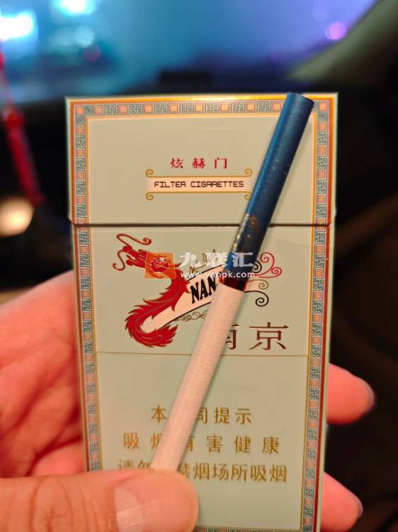 南京(炫赫门)相册 1101_74492